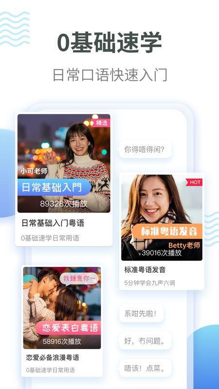 娱乐吃瓜粤语翻译怎么说,粤语版“娱乐吃瓜”现象解析