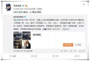 娱乐圈靠续费吃瓜在线观看